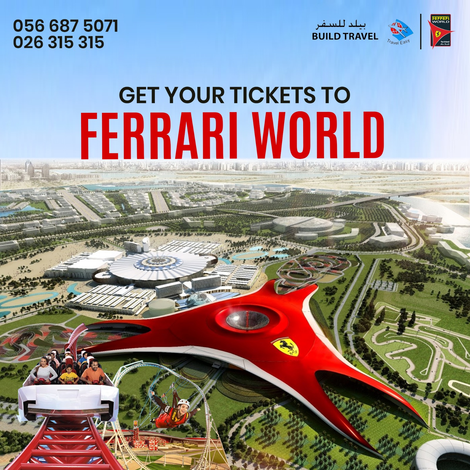 Ferrari World