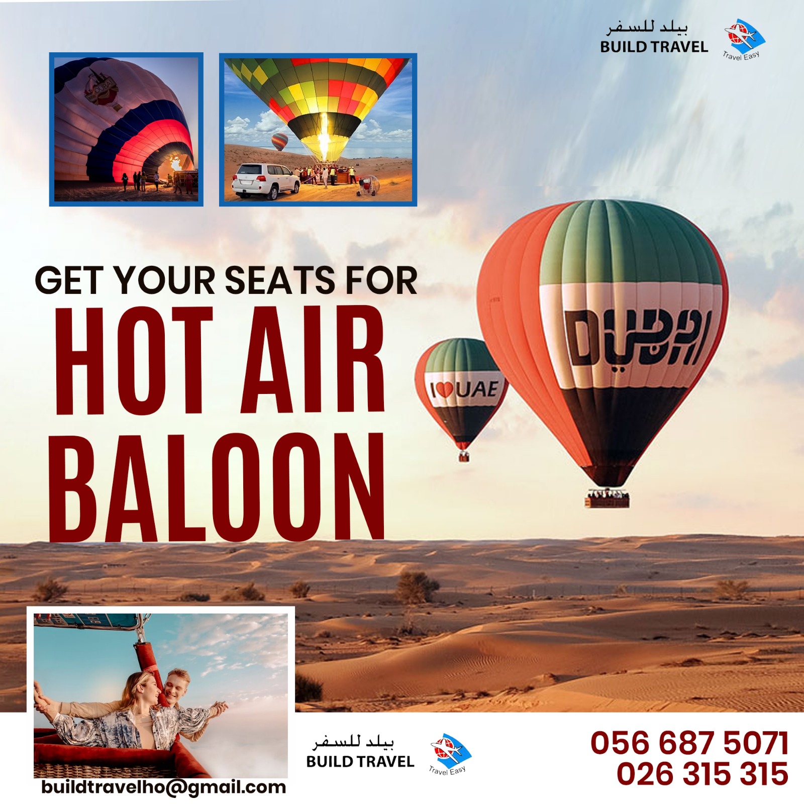 Hot Baloon