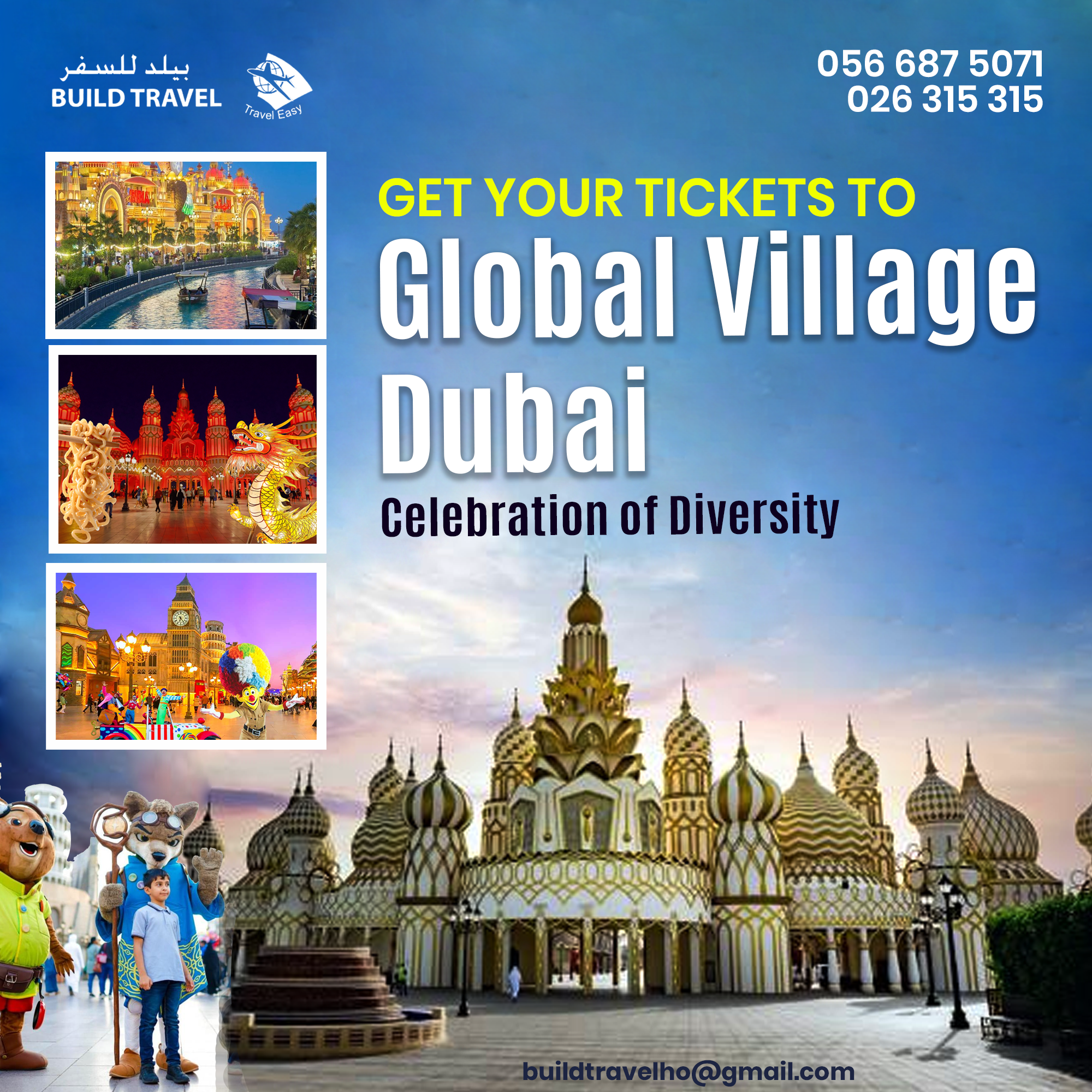 Global Village